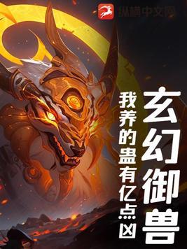 邻家小姐姐的赞美词