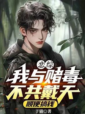 秦风免费阅读全文