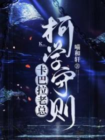 卦妃她五行缺德景墨晔凤疏影