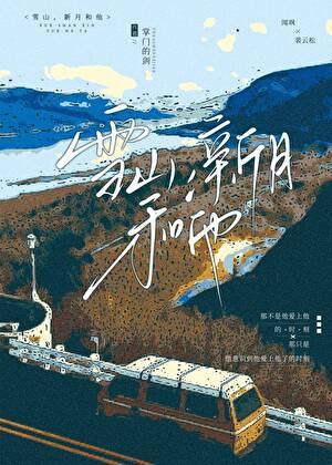 巅峰狂少萧承志免费阅读