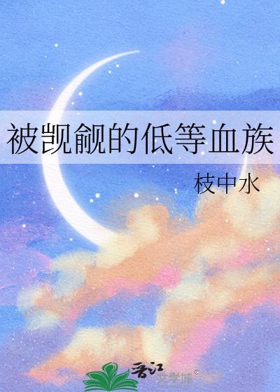 主角叫楚逸