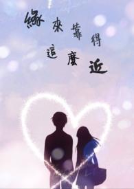 和离后嫁给反派叔叔