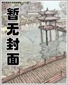 男人为什么想要宣誓主权