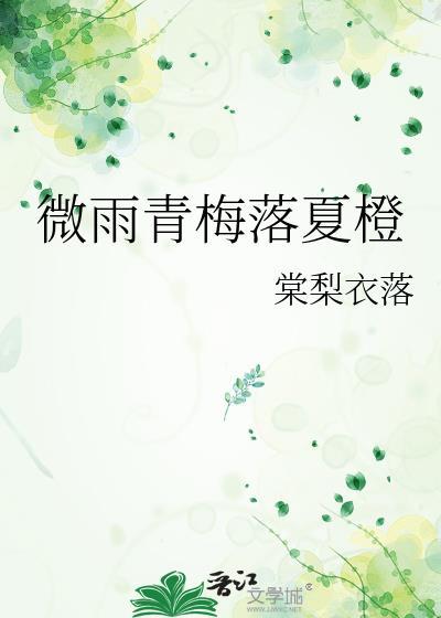 和揍敌客分手以后