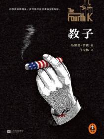 叶凌天苏幼微