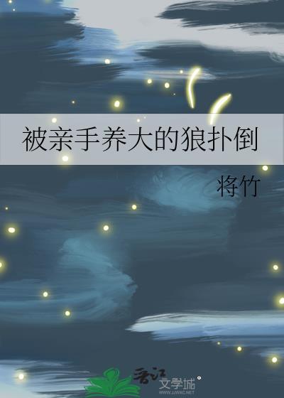 假千金真大佬的