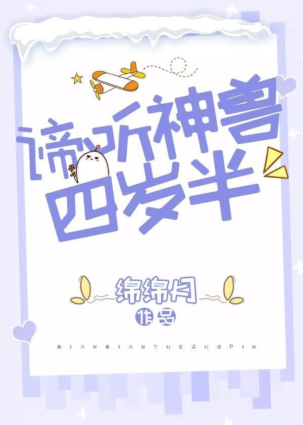 八零军嫂好福气