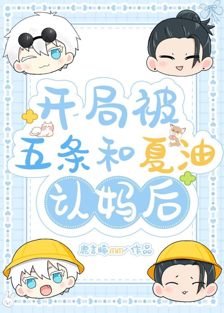 100本电竞文双男主