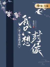 无限惊奇改名了