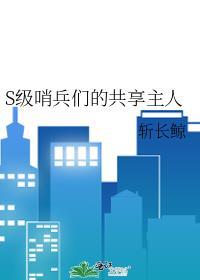 替补新郎全文免费阅读笔趣阁