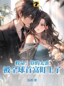 退婚后我靠闺蜜爆红娱乐圈免费