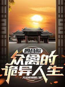 前夫离婚后和小三在一起