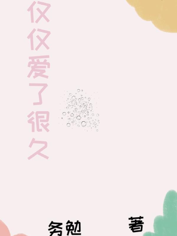 最后一个捉妖师百度百科